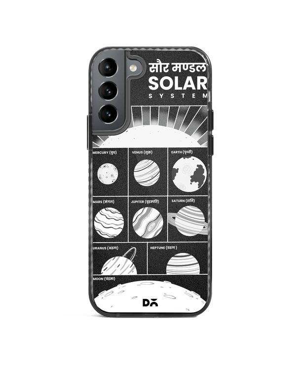 DailyObjects The Solar System Stride 2.0 Case Cover For Samsung Galaxy S21